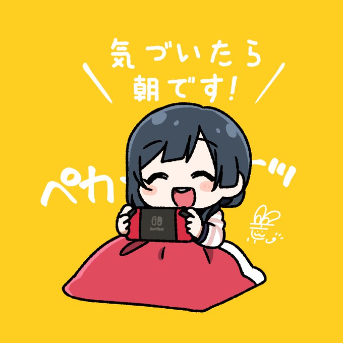 「黒髪 携帯ゲーム機」のTwitter画像/イラスト(人気順)