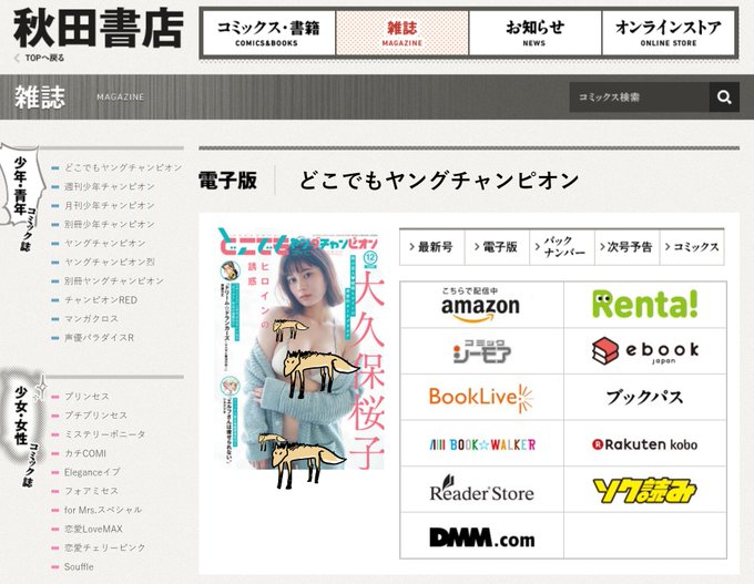 彩戸ゆめのtwitterイラスト検索結果