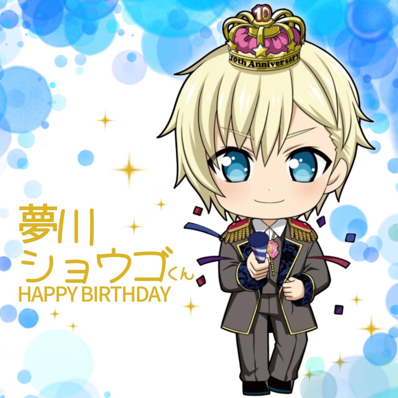 ハピプリバースデー2021/夢川ショウゴ アクスタ アイドルランド