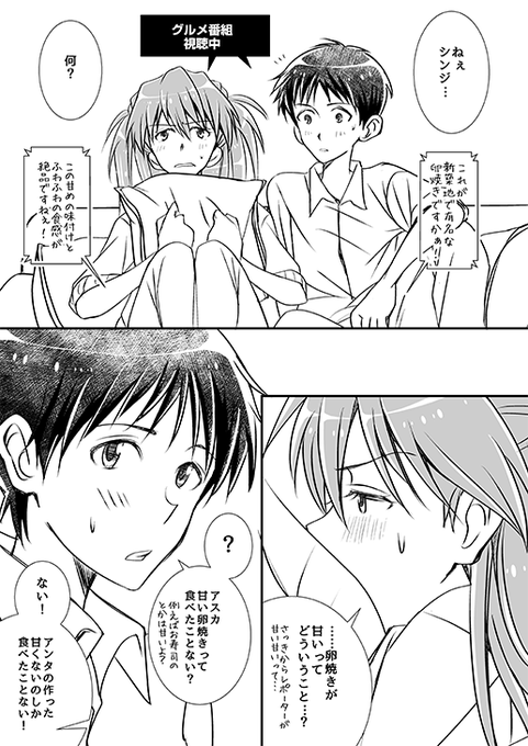 いいLASの日1/2 