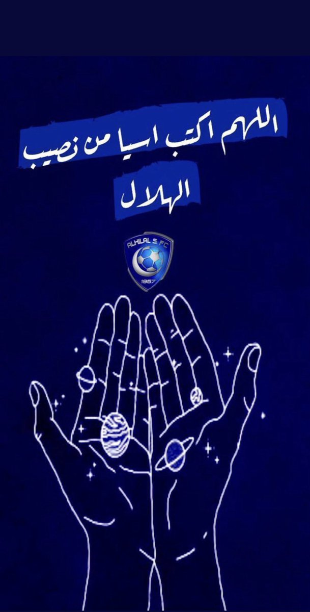 m_o000's tweet photo. #الهلال_بوهانغ_دوري_ابطال_اسيا https://t.co/XGkP2DeVQT