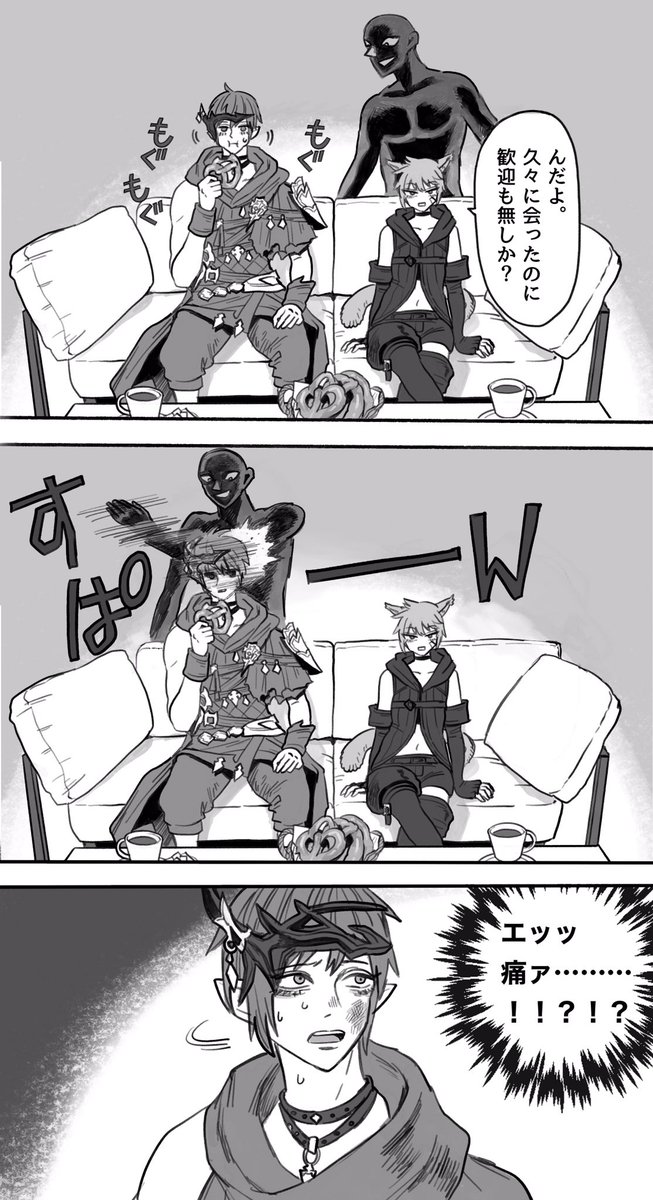 2次元に介入するモブ(中身の意思) 