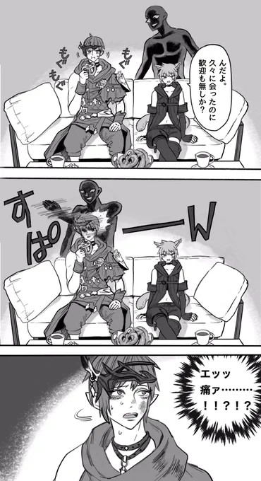 2次元に介入するモブ(中身の意思) 