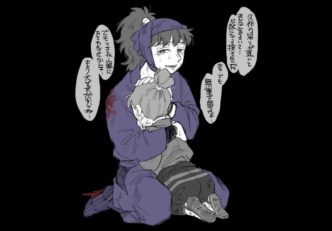 ⚠️流血表現

不破先輩ごめんなさい 