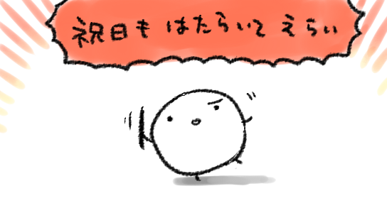 がんばりましょう我々…╭( ・ㅂ・)و ̑̑
https://t.co/Dd7ia00XqE 
