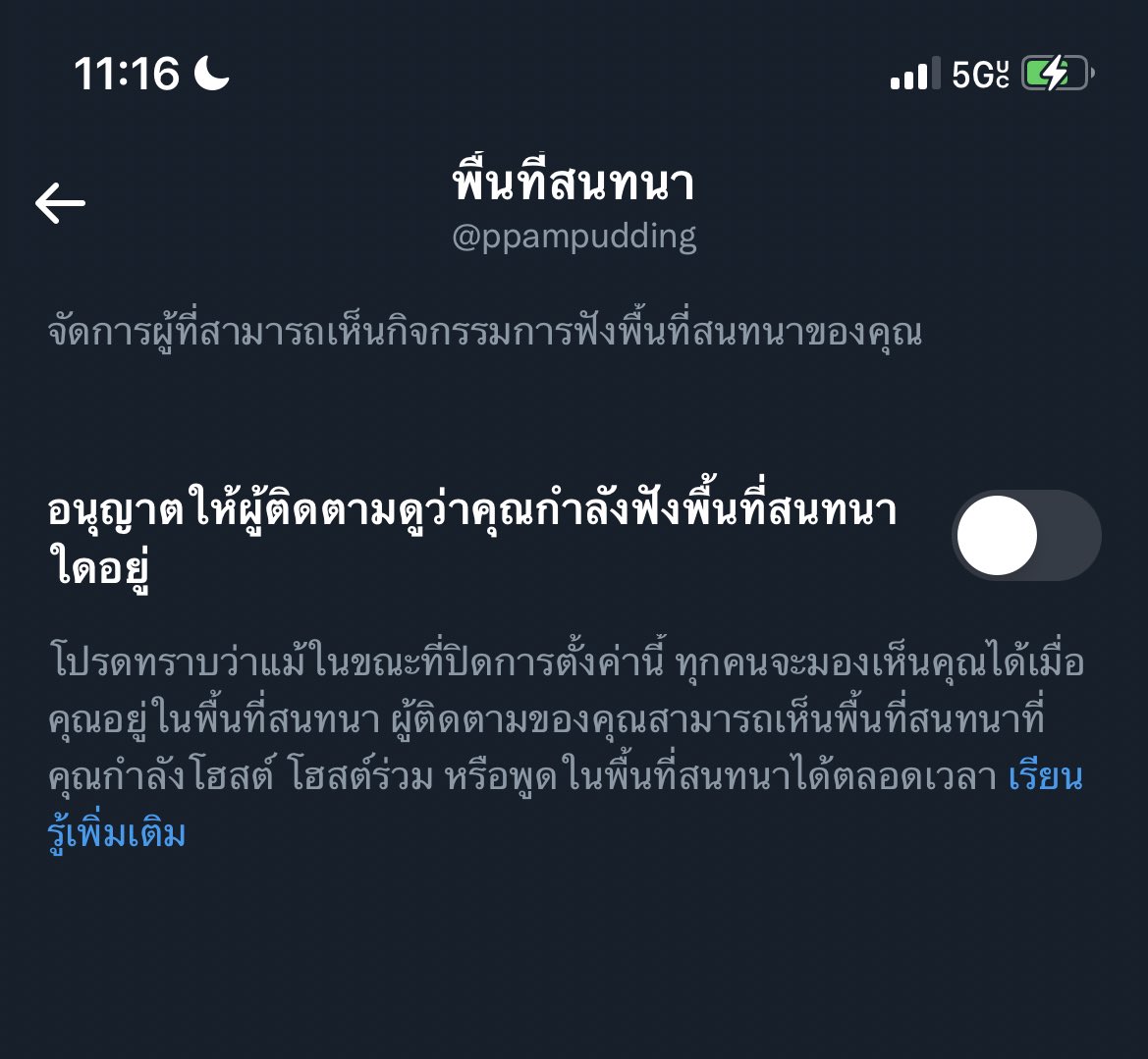 . 🍮 tweet media