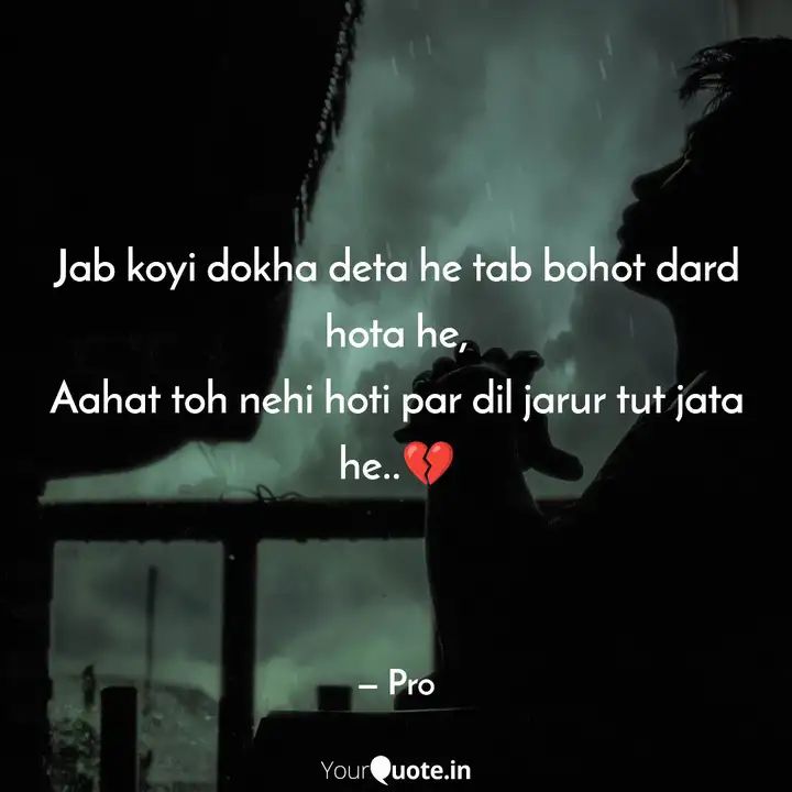 Prangya444's tweet image. #firstquoteofmine #supportme #proquotes #followformore #followme #foryou #mythoughts 
 
Read my thoughts on YourQuote app at yourquote.in/jinx-pro-dbvbu…