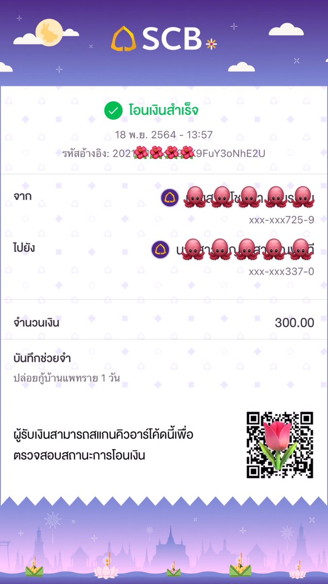 UAfwk's tweet photo. 🥰 เสียดอกบ้านหมึก 🌷 ต่างจังหวัดวางของมัดจำ ‼️ เชียงราย-พะเยา นัดทำสัญญา รับเงินเลย https://t.co/oDpb4bnunq