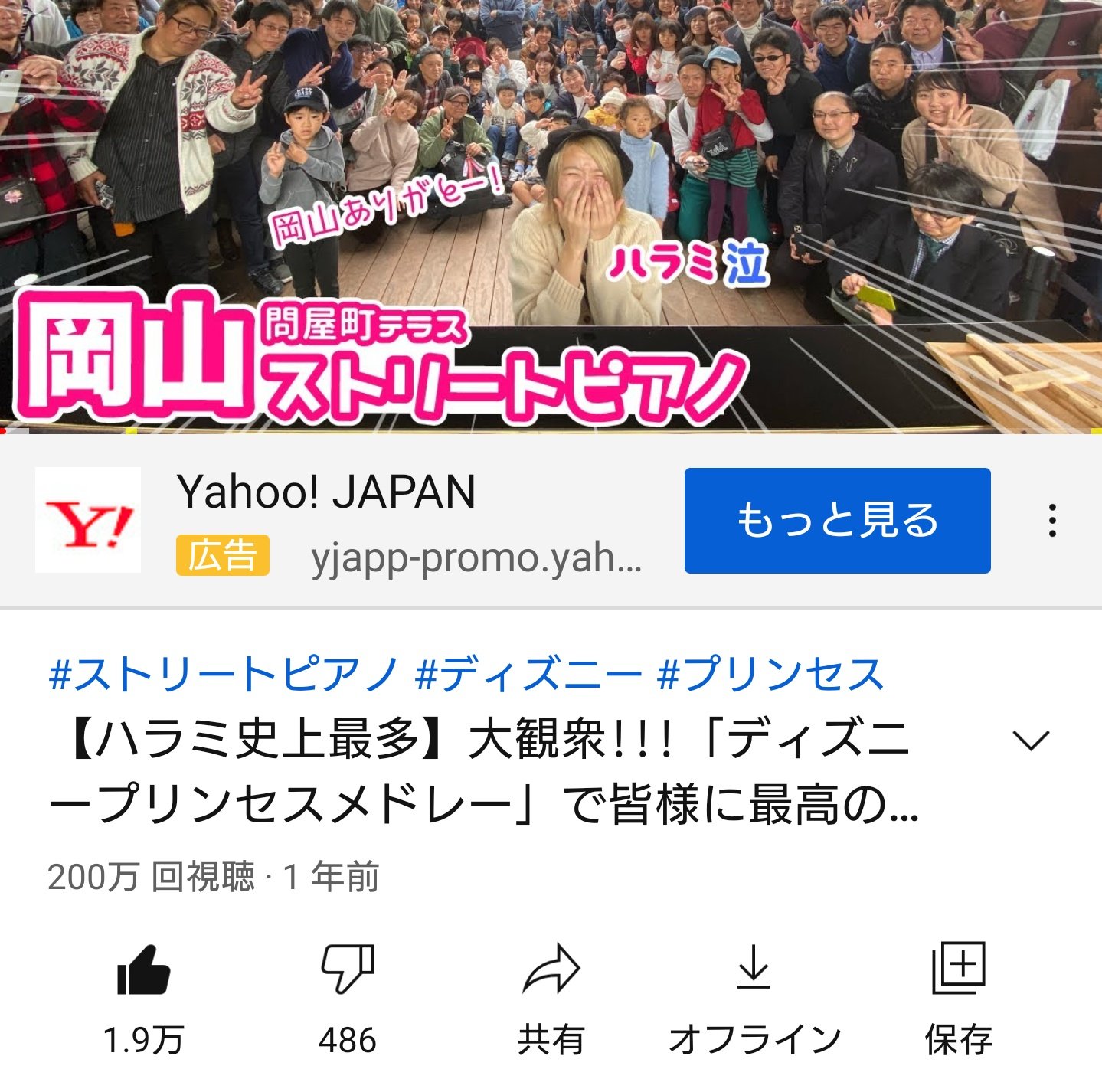ディズニープリンセスメドレー Twitter Search Twitter
