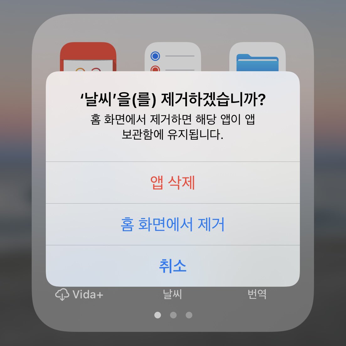 JUNGWONGLOBAL's tweet photo. [J4F] Who needs the Weather app anymore when you have Jungwon Weverse update everyday 😭

cre pic: gueenca
#JUNGWON #정원 #엔하이픈_정원 @ENHYPEN_members @ENHYPEN https://t.co/Eyqx1fCetS