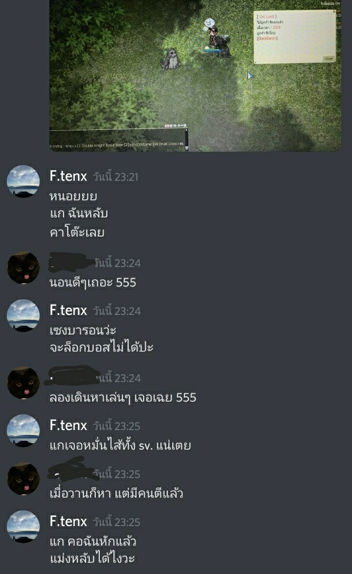 หนอยยยย --- มันจะ mvp ตลอดไม่ได้