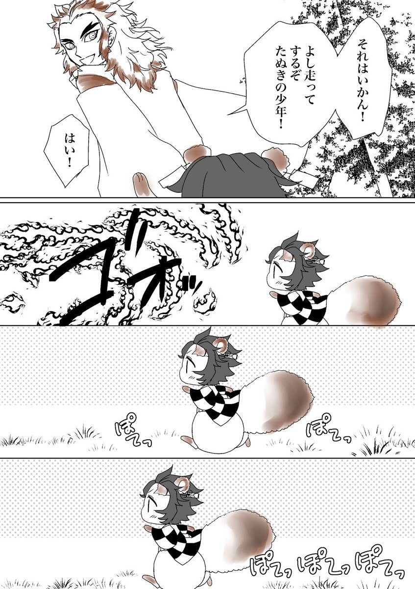@harusakiriku
さきやさん〜お加減大丈夫ですか💦
だいぶ時間がかかってしまいましたが例のお芋わっしょいです
調子が良くなった時にでもお目にかかれば✨
とにかくまずはご自愛一番でゆっくりなさって下さい🙏