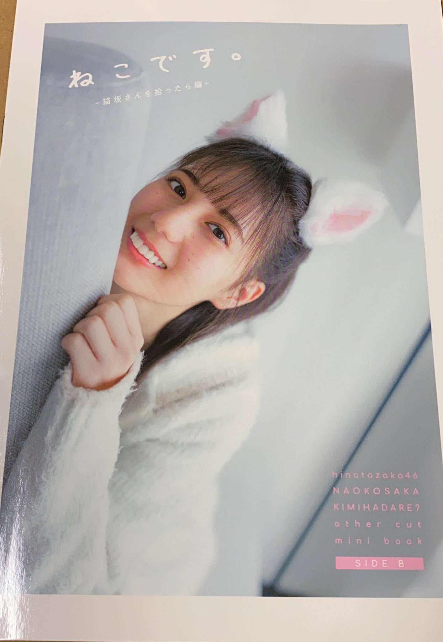 たかなし ココノツボシ Takanashi Pawa Twitter