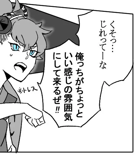 今です計都様 https://t.co/HeQGsjlIHd 