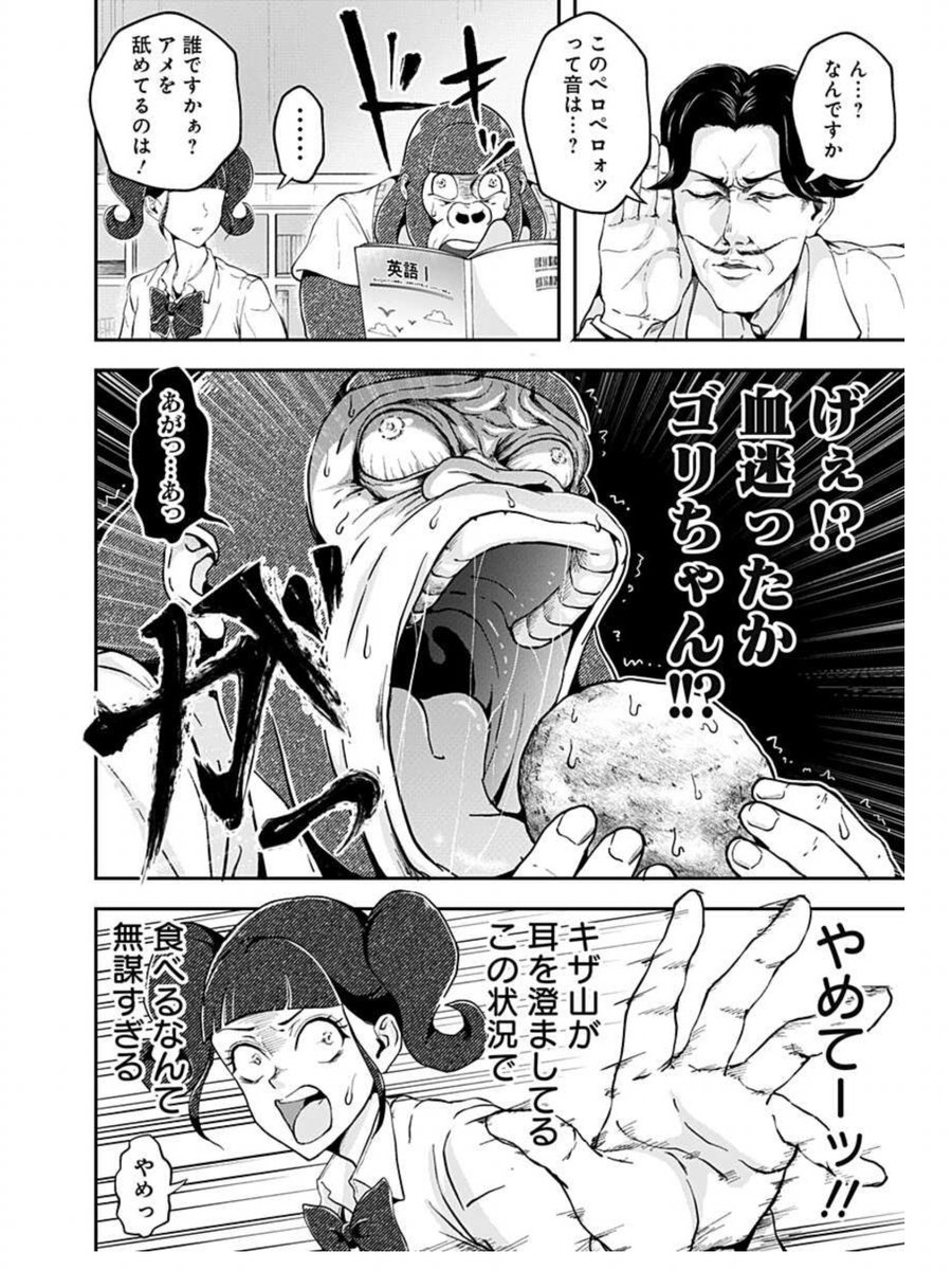 (2/3) 