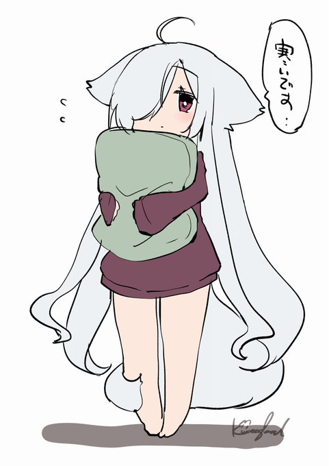 いっしょにねたいきつね 