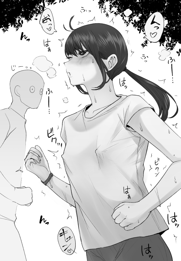 貧乳　羞恥 