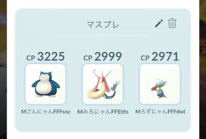 ロズレイドのtwitterイラスト検索結果