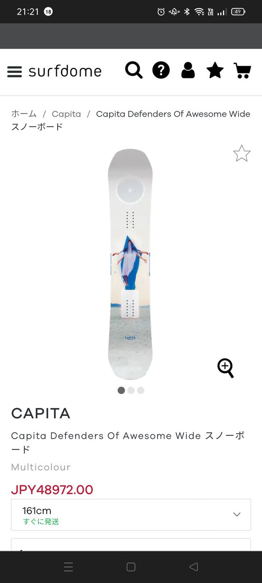 bickejb64's tweet photo. #CapitaDOA　ポチった。海外通販で58000円。安い🤔 https://t.co/uwbKzHujzc