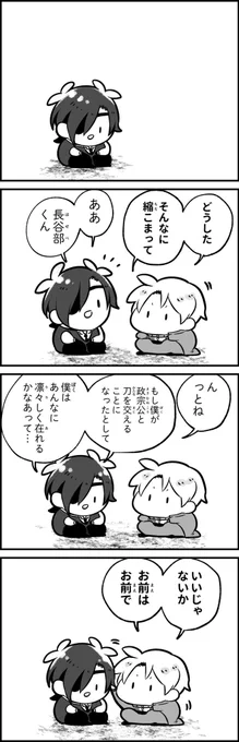 無双のPVみた 