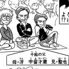 聖也さんも(消えた兄弟を探して来る大会じゃないのよ) 