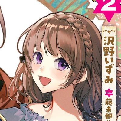 彩戸ゆめのtwitterイラスト検索結果