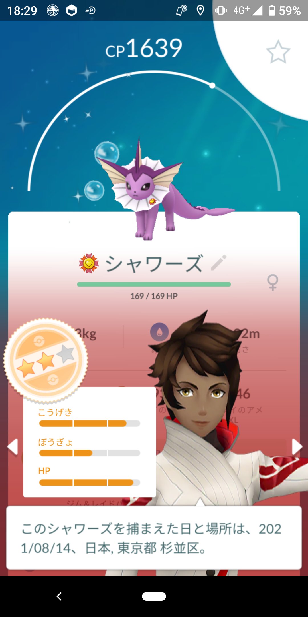 تويتر ぱすかる على تويتر 相棒ポケモン紹介1匹目 シャワーズ 色違いでコミュディ技を覚えさせて進化した子 コミュディはたくさん育ててがんばリボンつけたけど 思い入れも多い 色違い進化ガチャはそう苦戦しなかったから スムーズだったのが嬉しかった
