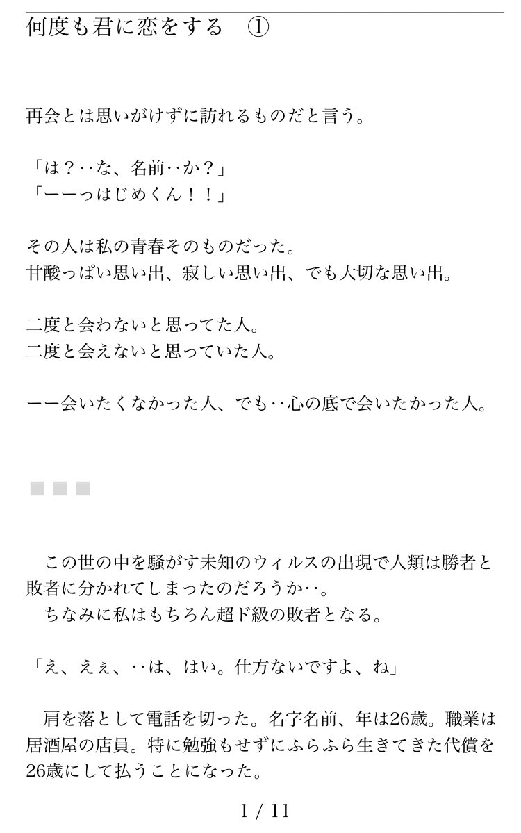 Hiro Yumeakaaaa Twitter
