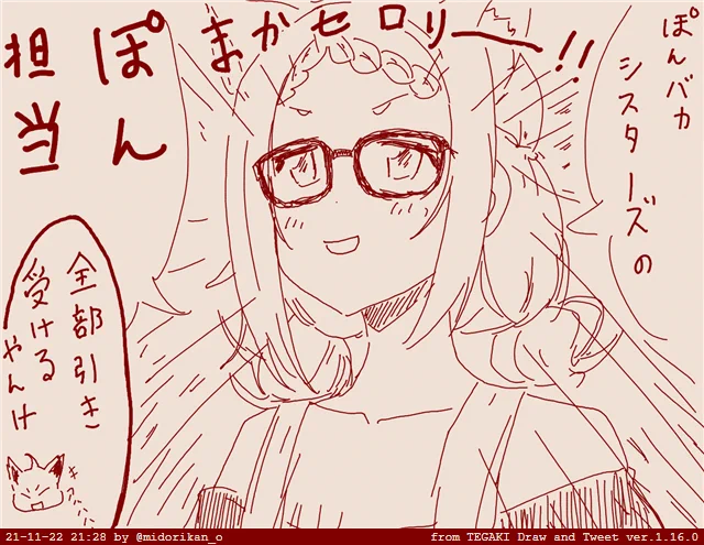 印象派(?)アキ・ローゼンタールです

#ぽんバカシスターズ
#アロ絵 #tegaki_dt 