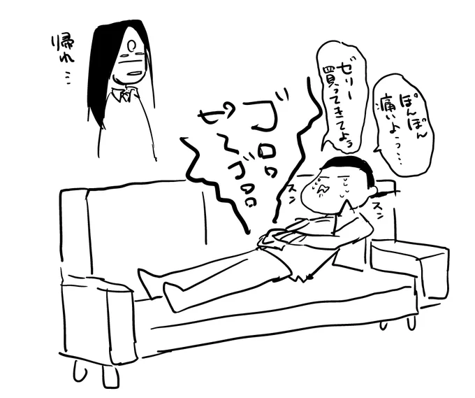 今日の私 