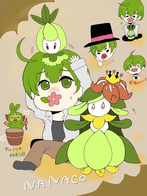 ポケモントレーナー 高画質 のtwitterイラスト検索結果 古い順