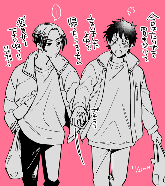 生活感のにじみ出る同棲mitkイイ 