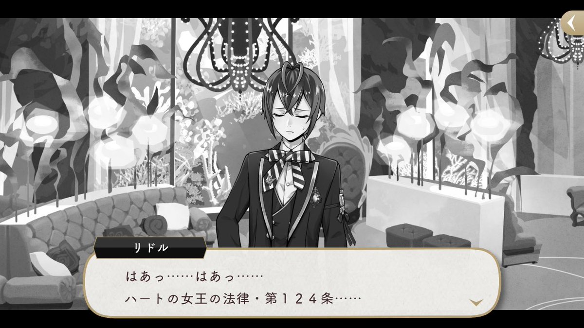 かわいすぎてリドきゅん目押しチャレンジしてた 