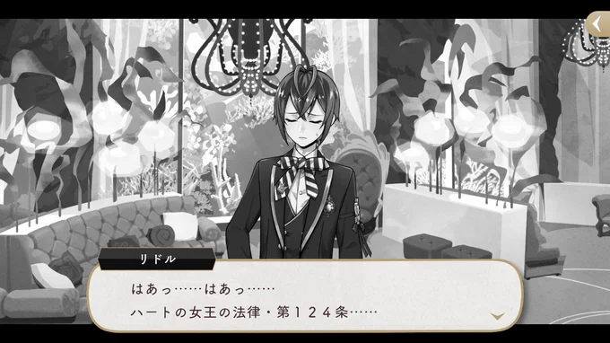 かわいすぎてリドきゅん目押しチャレンジしてた 