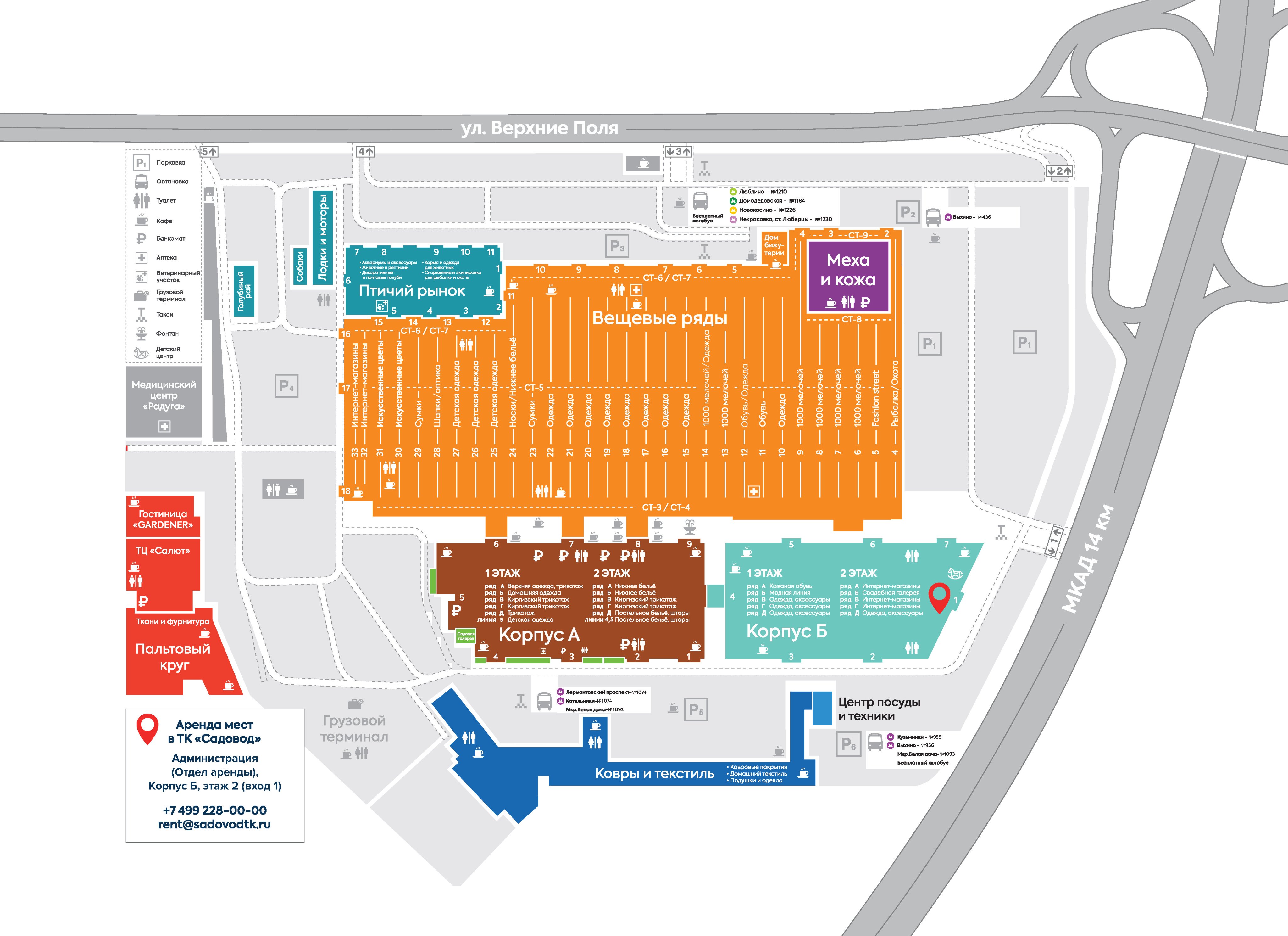 Контакте корпус б садовод садовод. Карта садовода рынок Москва. Рынок Садовод в Москве схема павильонов. Карта садовода рынок Москва схема. План рынка Садовод в Москве.