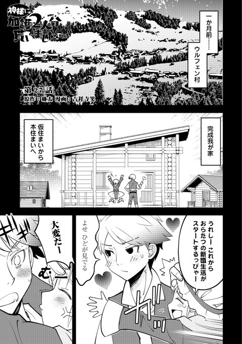 アルファポリスさん の最近のツイート 8 Whotwi グラフィカルtwitter分析