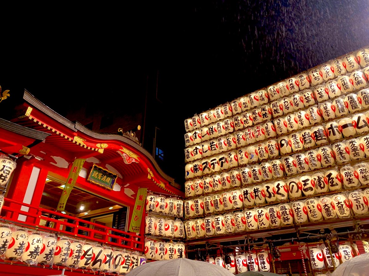 tomoking29's tweet photo. 浅草酉の市
あいにくの雨だったけど満足
#鷲神社 #関東三大酉の市 https://t.co/RCrUpFISpi