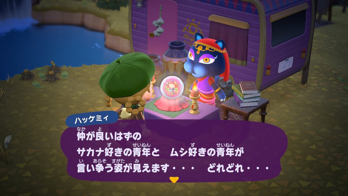 kandy444's tweet photo. これは！！穏やかでない！！
 #どうぶつの森 #AnimalCrossing #ACNH #NintendoSwitch https://t.co/4O8dZQrTYA