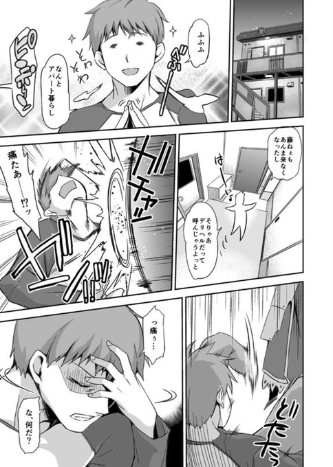 デリヘルナイト定期 