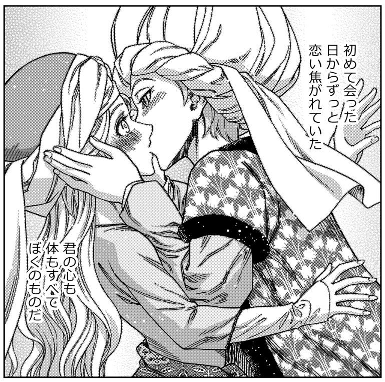 #いい夫婦の日

また間違った。夫婦じゃなくて奴隷だった🤪 