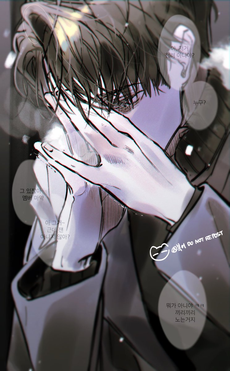 상태창…
상태창…
상태창…