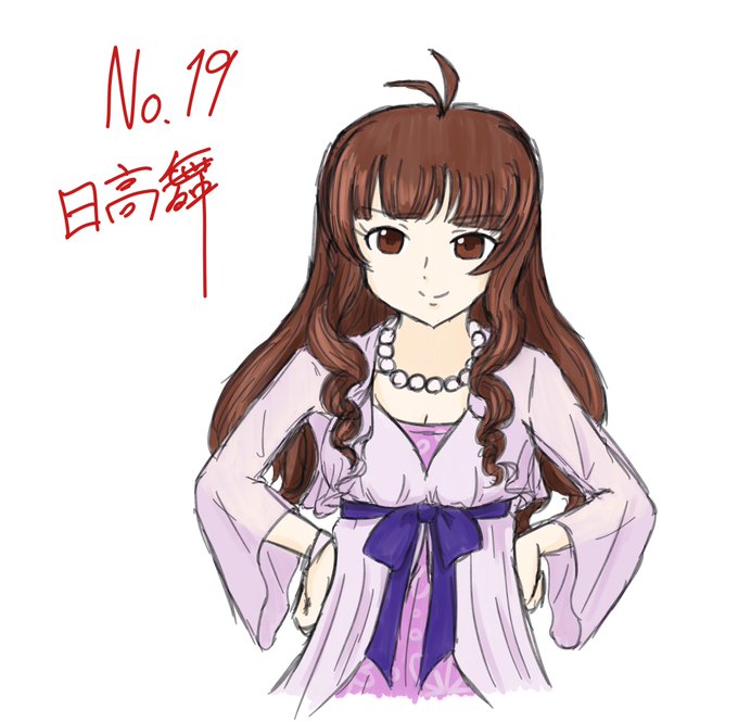 日高舞のtwitterイラスト検索結果 日高舞のtwitterイラスト検索結果