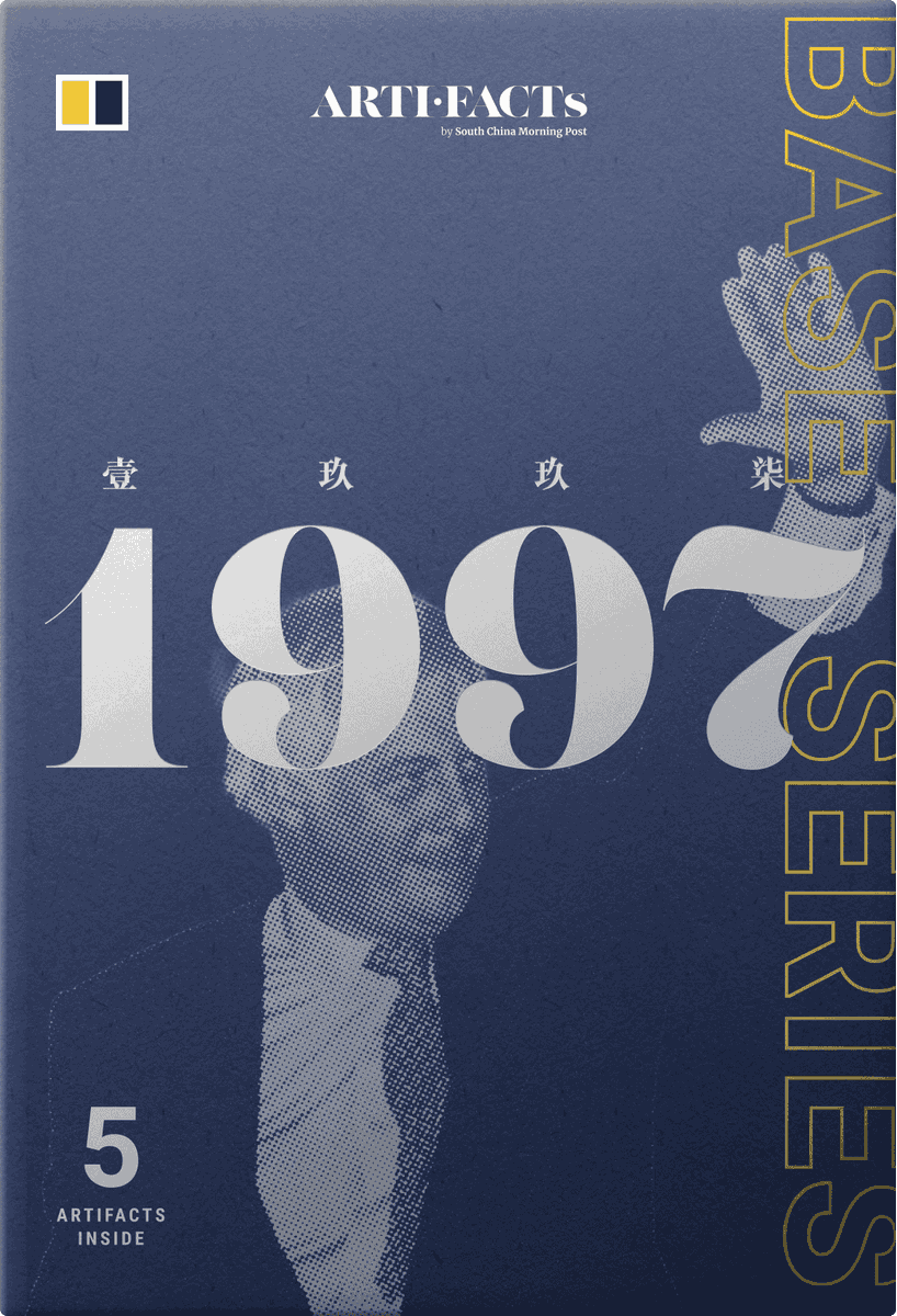 📜 ARTIFACTs collection by <a href="/SCMPNews/">South China Morning Post</a> is about to tokenize history. How do you like that, Otters?

ARTIFACTs are collectible #NFTs on #FLOW from the SCMP's 118 years of archives 🏛️

🌐 Web: artifact.scmp.com
📰 Whitepaper: artifact.scmp.com/whitepaper.pdf

#NFTcollection