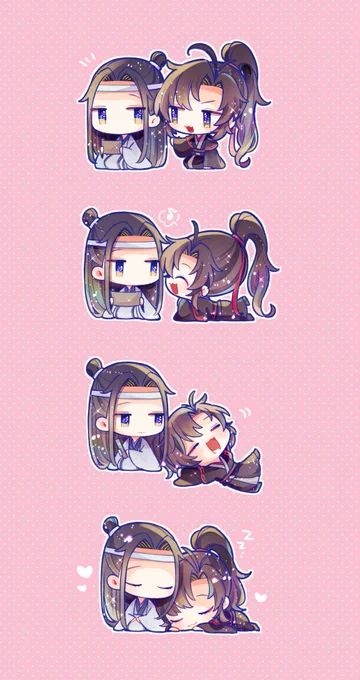 ごろごろ忘羨 