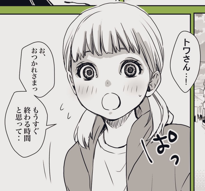 #いいツインテールの日 

ツインテールの自作漫画キャラというと、「妖の運び屋」の岸くんの妹の雫ちゃんと、「わたしのお母さん」のトワちゃんなんだけど、2人とも底抜けに良い子なんだよなぁ……。
いいツインテールの日に相応しい2人だ✨ 