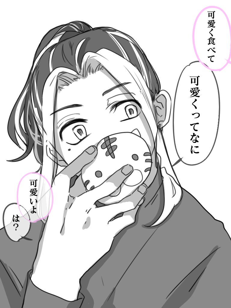 #tkrvプラス
#tkrv夢 
bjくんとkztrで🐯🍩(ハッピー未来軸)
🌸「また買ってくるね」 