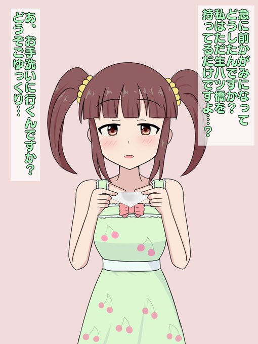 #いいツインテールの日 