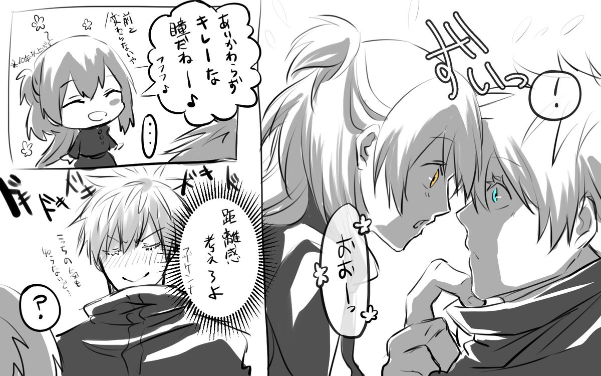 落書き五夢 五→夢 ※夢主顔有 #じゅじゅプラス