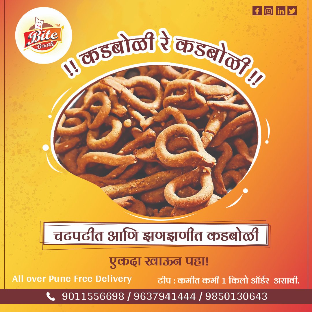 BiteBreak's tweet image. चटपटीत आणि झणझणीत असा एक पदार्थ म्हणजे कडबोळी. 
आजच घरी घेऊन या चटपटीत कडबोळी !   

अधिक माहितीसाठी आजच  संपर्क साधा!
Contact:- 9011556698

Follow:- @BiteBreak 
#bitebreak #kadboli #spicy #yummy #namkeen #snacks #foodie #indiansnacks #homemade #pune #indianfood