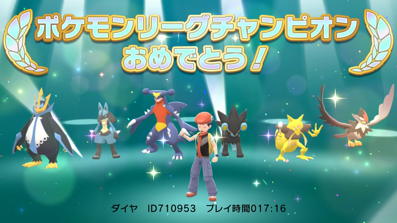 オドロキ かけら威嚇ループとかいうひどい勝ち方した 地面に打点ないの失敗したね ポケモンbdsp Nintendoswitch T Co Xo9ton29fh Twitter